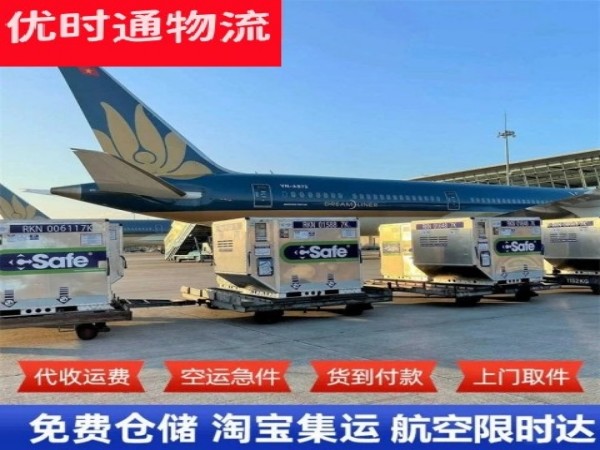 高明到丹麦空运加急专线